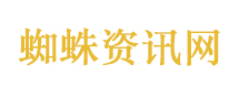 游客在安检机上过夜睡觉？景区回应